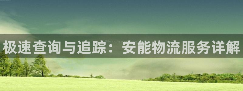 超凡国际v6能卖多少